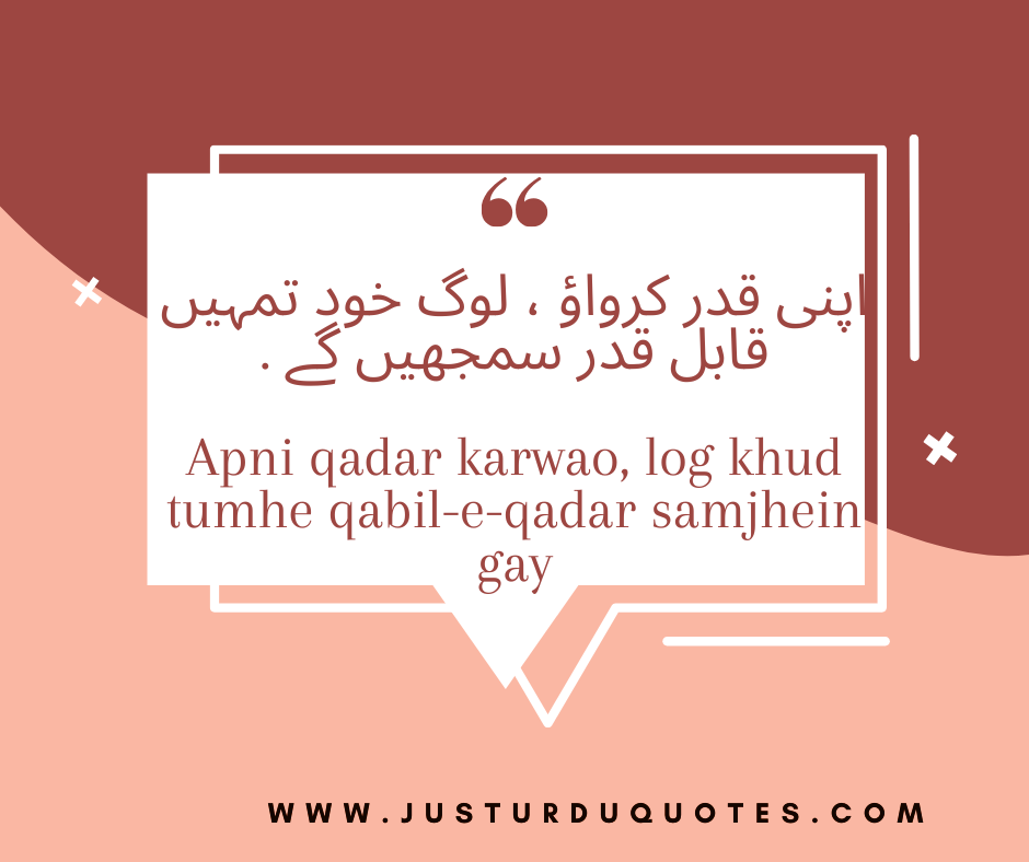 The Best 200 Motivational Quotes in Urdu for Success 