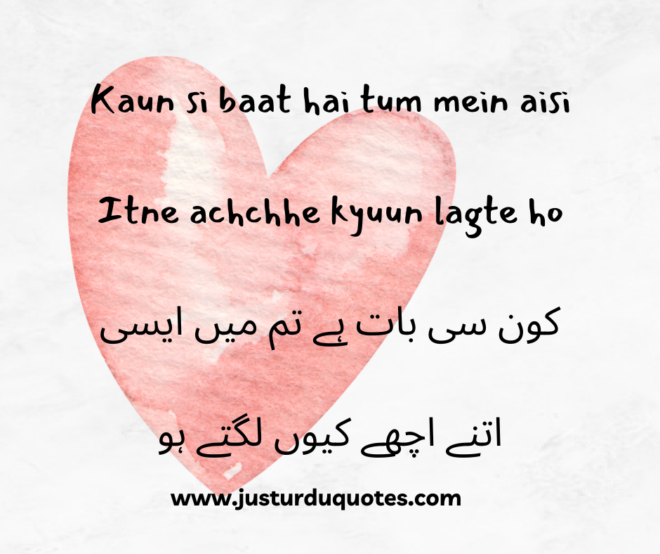 The Most Romantic Urdu Love Quotes and Poetry  for Girlfriend 